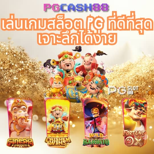 เว็บg2g