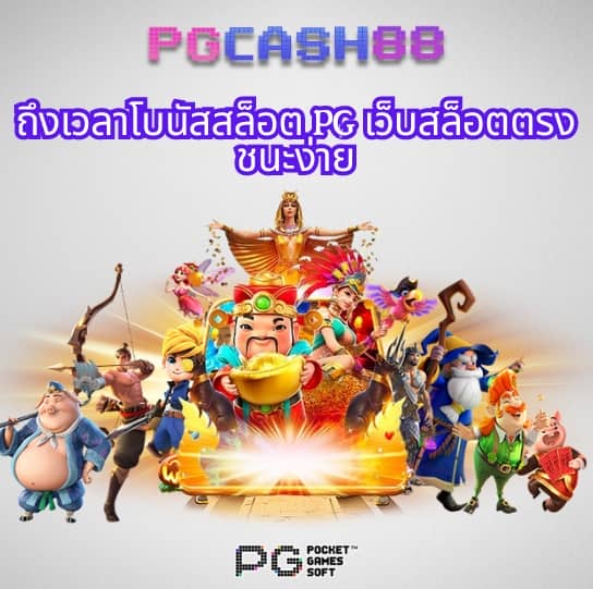 เว็บg2g